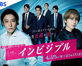 无间行者(2022) 第09集