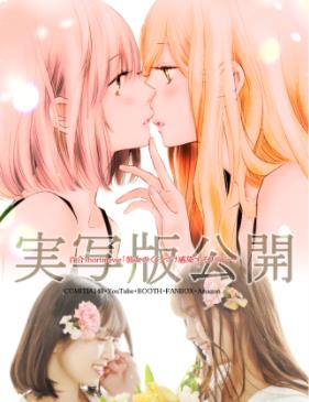 唇心萌动她的嘴唇令我欲罢不能 第02集(大结局)