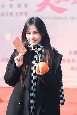 我的反派夫君 第11集