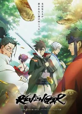 复仇者2023 第05集