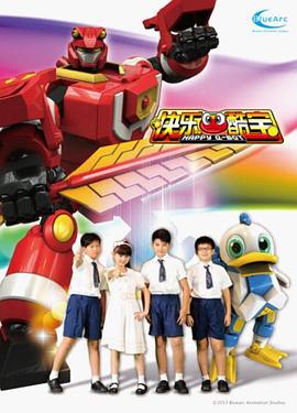 快乐酷宝 第45集