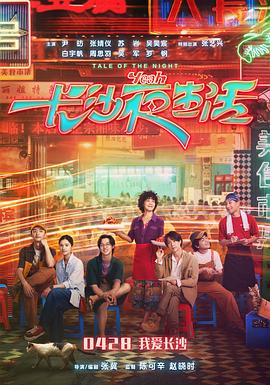 电影首映特别企划