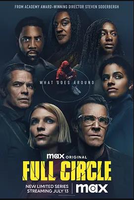 环环相扣第一季 第05集