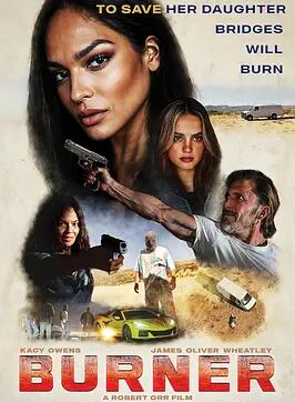 罗丝的最后一次诊疗