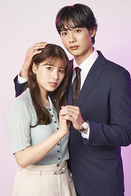 冷淡同期的溺爱癖